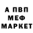 Метадон кристалл Kloyn as
