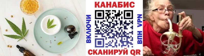 Canna-Cookies марихуана  mega ССЫЛКА  площадка как зайти  Новохопёрск 