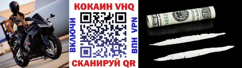 КОКАИН 99% это состав Новохопёрск