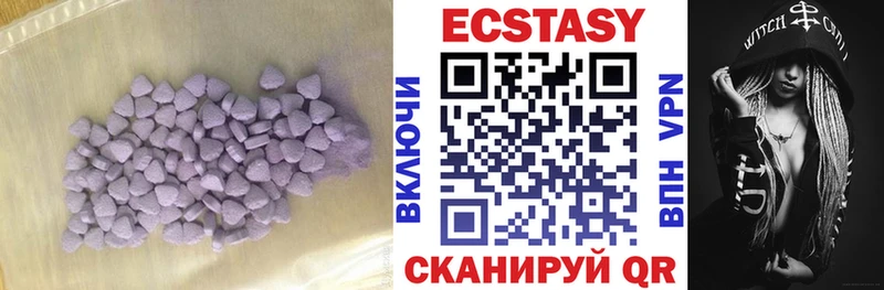 blacksprut ССЫЛКА  Новохопёрск  ЭКСТАЗИ mix 