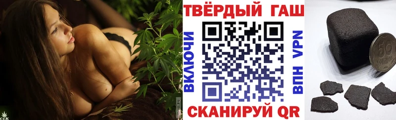ГАШ Ice-O-Lator  блэк спрут онион  Новохопёрск  наркота 