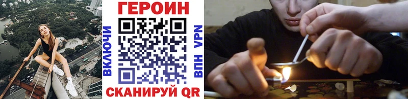ГЕРОИН афганец  Новохопёрск 