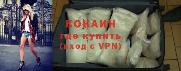 мяу мяу кристалл Бугульма