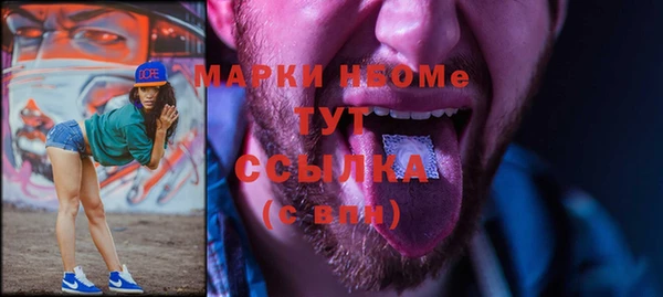 мяу мяу кристалл Бугульма