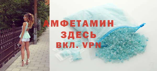 мяу мяу кристалл Бугульма