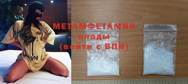 гидропоника Бородино