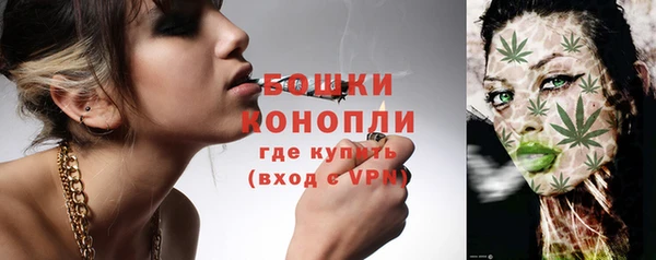 мяу мяу кристалл Бугульма