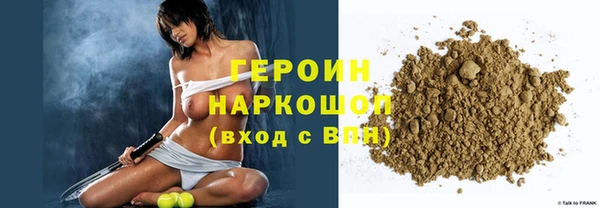 гидропоника Бородино