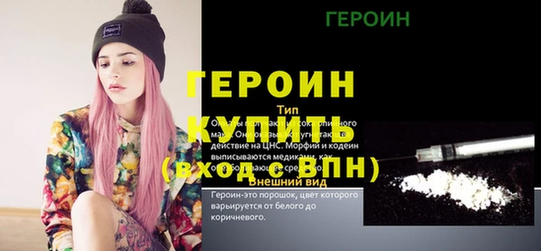 мяу мяу кристалл Бугульма