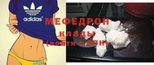 МДМА Бронницы