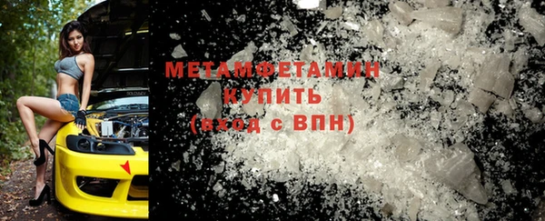 мяу мяу кристалл Бугульма