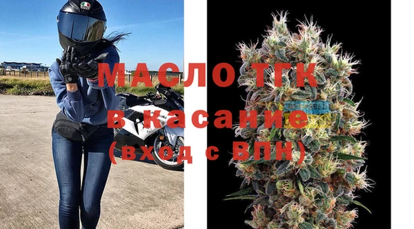 МДМА Бронницы