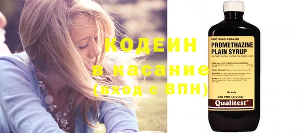 экстази Снежногорск