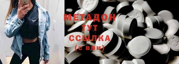 гидропоника Бородино