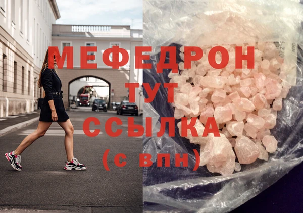 МДМА Бронницы