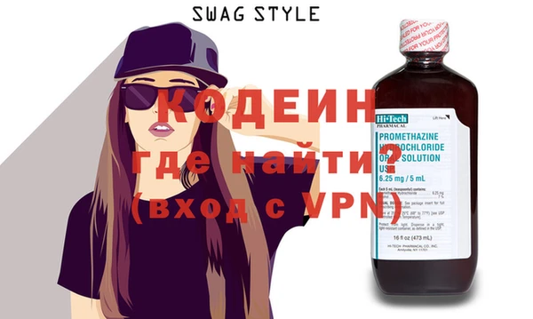 гидропоника Бородино