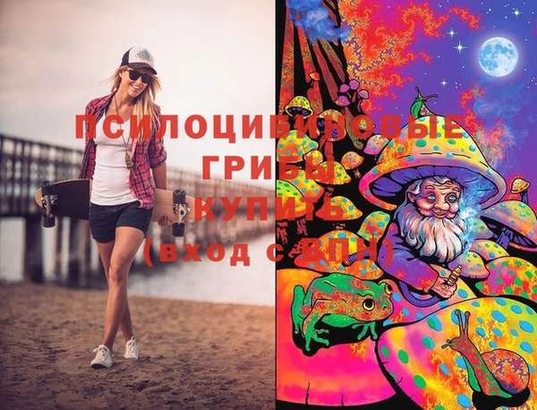 МДМА Бронницы