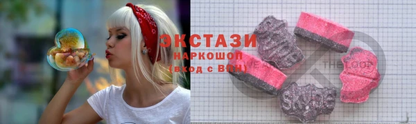 мяу мяу кристалл Бугульма