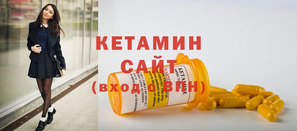 мяу мяу кристалл Бугульма