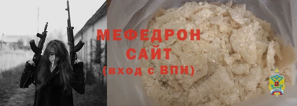 МДМА Бронницы