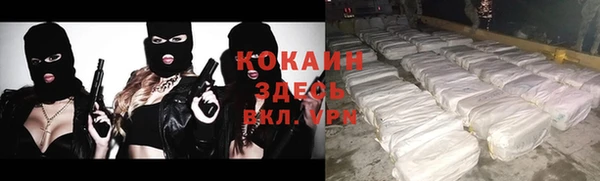 МДМА Бронницы