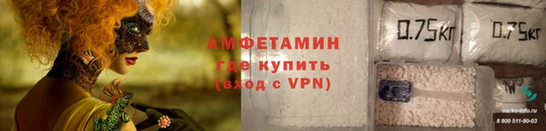 мяу мяу кристалл Бугульма