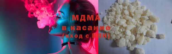 МДМА Бронницы