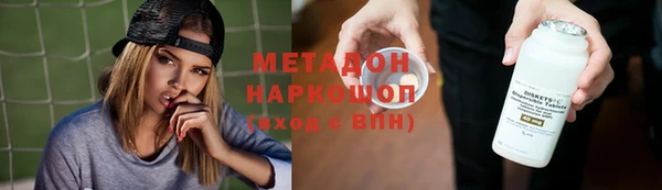 мяу мяу кристалл Бугульма