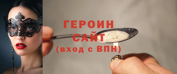 гидропоника Бородино