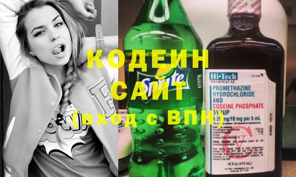 мяу мяу кристалл Бугульма