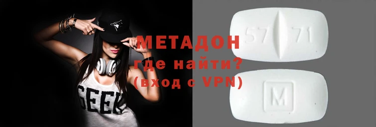 мяу мяу кристалл Бугульма