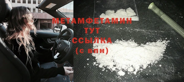 МДМА Бронницы