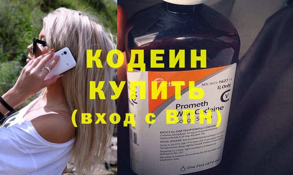 МДМА Бронницы