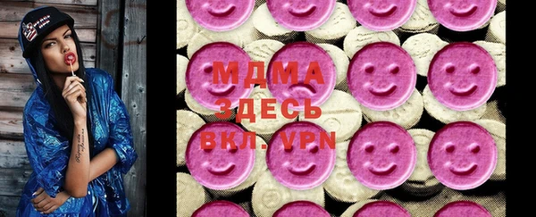 мяу мяу кристалл Бугульма