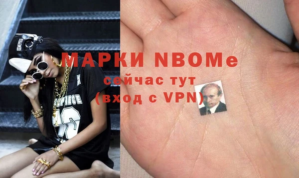 МДМА Бронницы