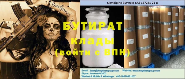 гидропоника Бородино