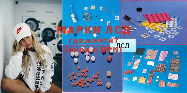 МДМА Бронницы