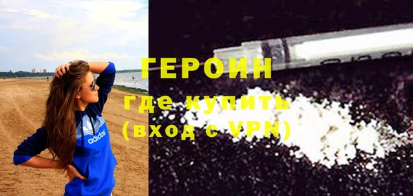 МДМА Бронницы