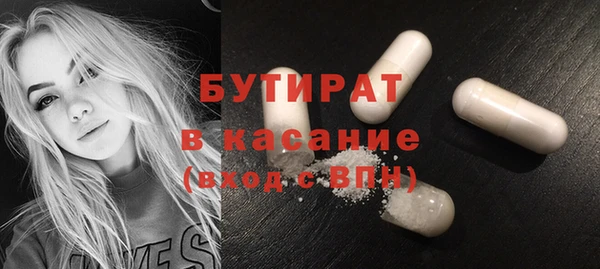 МДМА Бронницы