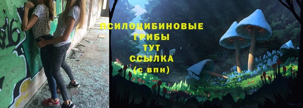 МДМА Бронницы