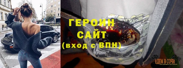 мяу мяу кристалл Бугульма