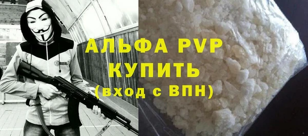 гидропоника Бородино