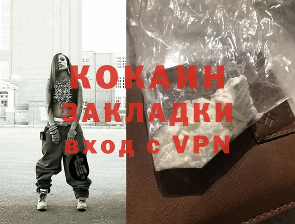 МДМА Бронницы