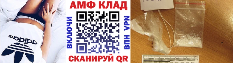 площадка наркотические препараты  Новохопёрск  МЕТАМФЕТАМИН кристалл 
