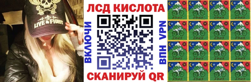 Наркотические марки 1500мкг  Новохопёрск 