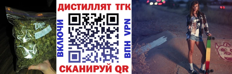 Дистиллят ТГК Wax даркнет какой сайт Новохопёрск